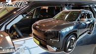 Vindavvisare Kia EV5 2023->
